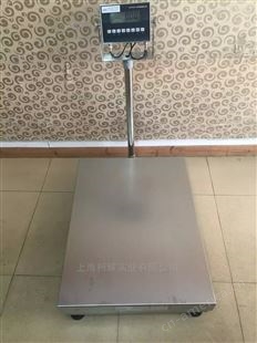 优宝EX300kg电子秤北京6080防爆电子台秤