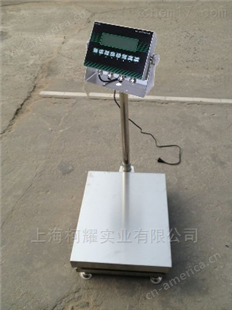 宿州耀华150公斤防水计重电子台秤​