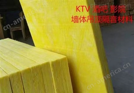 萍乡KTV隔音棉，防火吸音棉，玻璃纤维棉