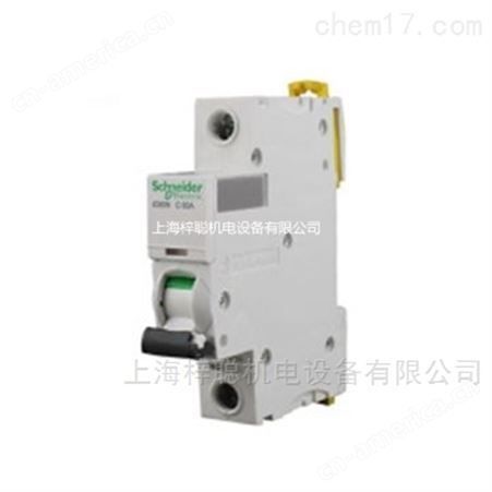 施耐德iC65N 1P D25A低压电器