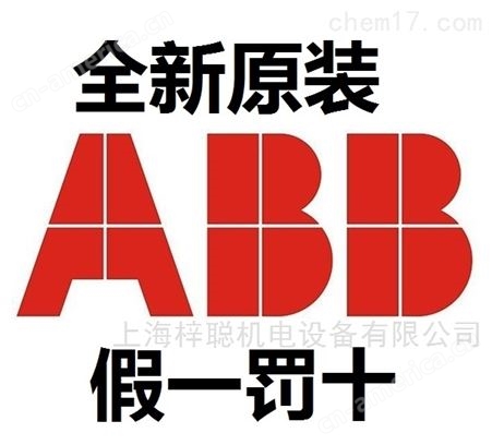 美国ABB通用型变频器ACS550-01-06A9-4介绍
