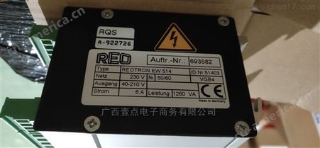 REO品牌REO型号REO价格REO变频器