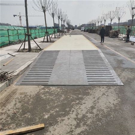 北京100吨工地地磅秤厂家包安装