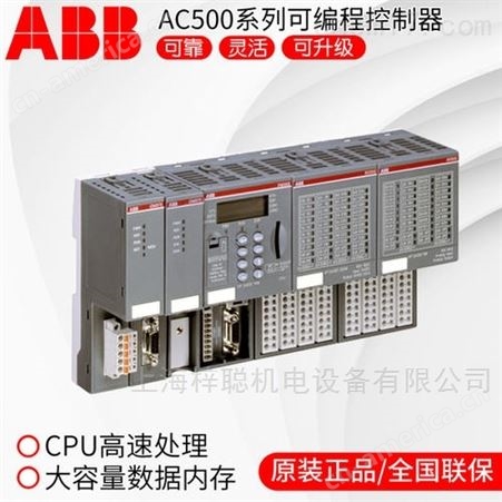 ABB CPU模块PM554-RP-AC规格参数