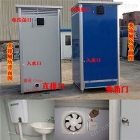 山东厂家供应 移动式厕所 可移动卫生间 多人式单人式 钢材焊接