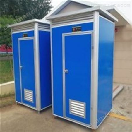 山东厂家供应 移动式厕所 可移动卫生间 多人式单人式 钢材焊接