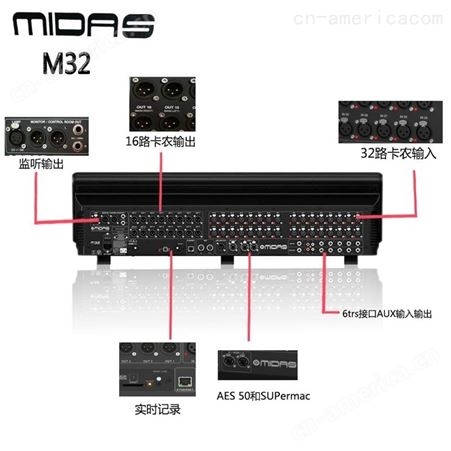 MIDAS/迈达斯 M32live M32R LIVE舞台数字调音台数字台32路