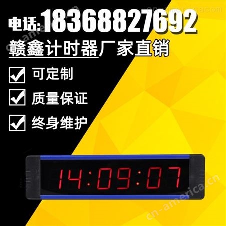 电子led计时器厂家-上海赣鑫1英寸6位数字钟计时器-多功能可定制