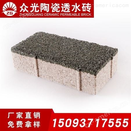 郑州现货供应陶瓷透水砖  生态透水砖批发