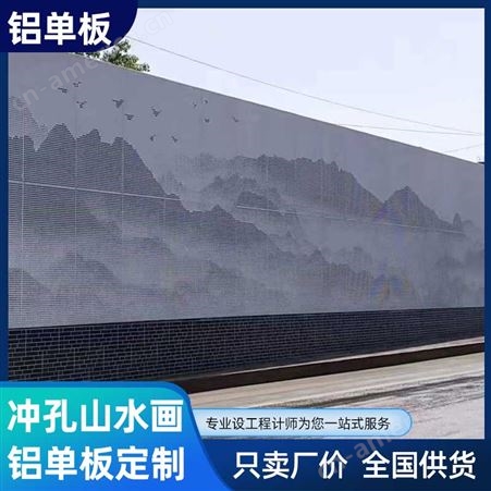 背景墙装饰3d彩绘铝板 木纹铝单板 图案多种多样 耐火温度高