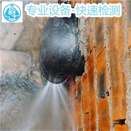 贵港渗漏源检测公司 找广西长利管道漏水检测