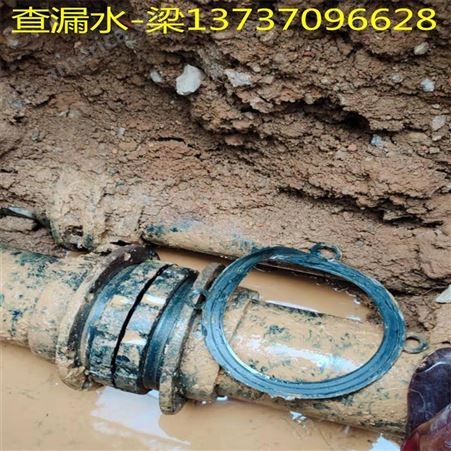 柳州本地管道查漏公司 水管接头漏水 用水措施
