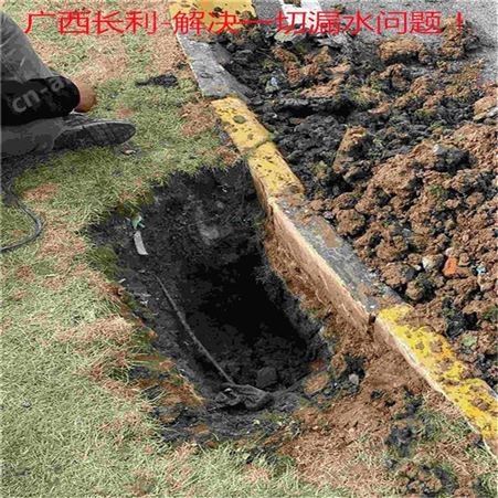 合浦地下管网漏水查漏 管道无损检测 PE管道漏水抢修