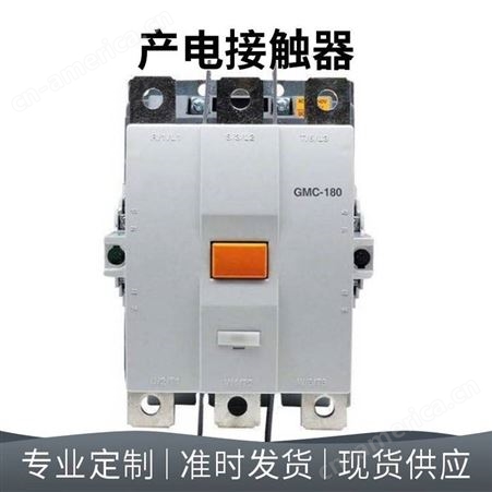 GMC-180原装韩国LS 产电交/直流接触器GMC-180 90 KW180A