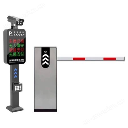 门禁车辆识别 车牌识别系统一体机 停车场自动收费智能遥控升降栏杆