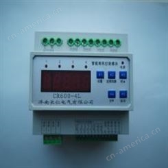长仁CR600Y-6路16A智能照明控制模块CR600Y