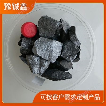 豫铖鑫 大量销售70硅铁自然块 铸造工业用品质稳定
