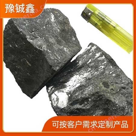 豫铖鑫 现货销售优质硅钙 各种粒度可选择 炼钢脱氧用