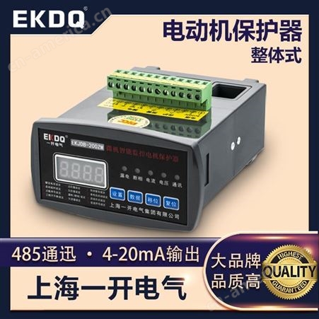 电机综合监控器EKGDH-24/200电机综合保护器带4-20mA输出