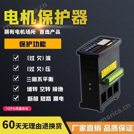 上海一达综合保护器 EKD1C-Z电动机保护器价格实惠