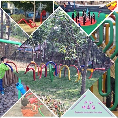 重庆公园定制传声筒 游乐园新款传声筒厂家