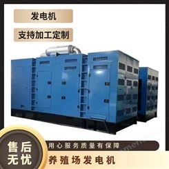 玉柴发电机组 40千瓦柴油发电机组供应 养殖场可用发电机