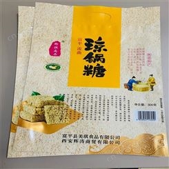 金霖 包头印刷月饼包装膜 烘培蛋糕 面包塑封袋 炒米锅巴自封袋