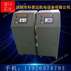 广东 珠海 江门电铸设备 电铸机 电铸控制柜 电铸金属镍设备