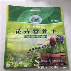 厂家供应白水县花卉肥料包装,基质营养土包装,金霖包装制品,免费设计