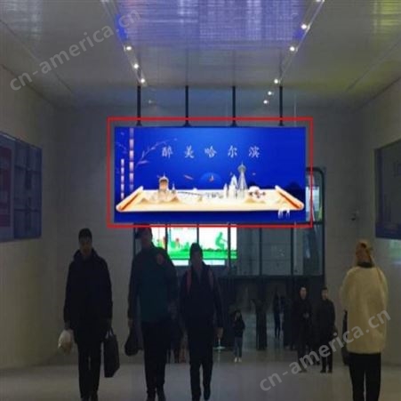 哈尔滨站LED广告投放折扣