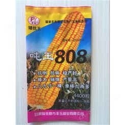 张家口金霖包装制品有限公司/加工生产玉米种子包装袋-通用包装袋-可印二维码