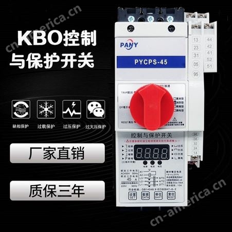 扬 州新菱KBO控制与保护开关XLCPS-45M M 16A 32A 45AXLCPSG-45A 消防型