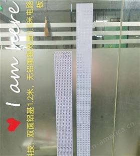 玻钎板国纪A3L材料 电路板 1.2米双面铝基板 规格