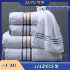 酒店浴缸上放的毛巾 酒店带颜色的大毛巾 生态棉 柔顺亮白