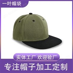 一叶帽袋平沿帽 卡通嘻哈遮阳帽子 男女韩版潮流街头帽 可定制