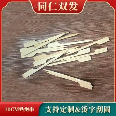 桂林关东煮串大量供应-10cm方杆铁炮串