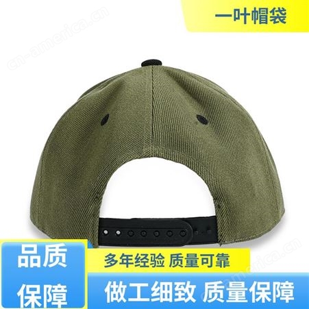 平沿帽防晒韩版 街舞帽 防护透气防撞 支持拿样 按图设计 一叶帽袋