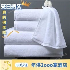 酒店毛巾厂家 批发全棉浴巾600g 多尺寸规格 定制LOGO 货期准