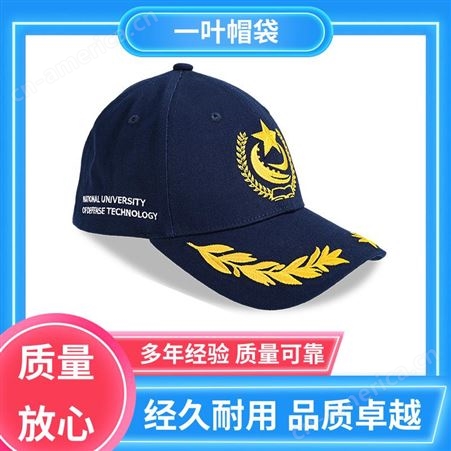 可调节 蓝色鸭舌帽 男女韩款潮流 品质优先 长期供应 一叶帽袋