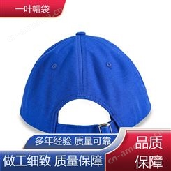 一叶帽袋 可调节 运动棒球帽 男女韩款潮流 图案清晰 环保材质