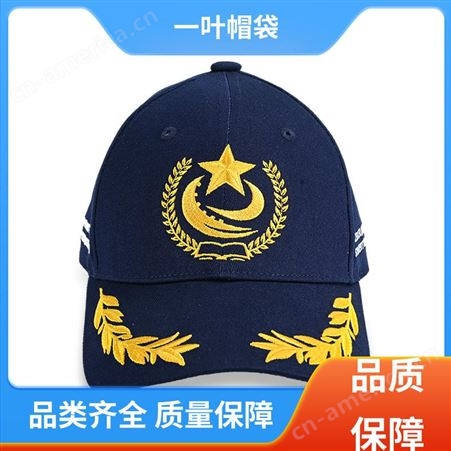 可调节 蓝色鸭舌帽 男女韩款潮流 品质优先 长期供应 一叶帽袋