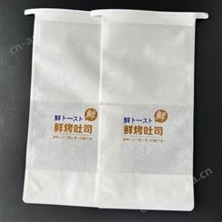 烘焙食品白绵纸 八边封铁丝封口袋 吐司面包通用袋 食品包装袋 可定制