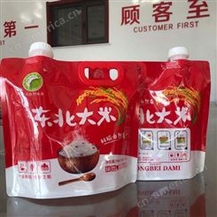 东北大米带吸嘴 2.5/5kg装 自立手提袋食品包装袋 塑料厂家直供