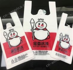 可降解环保塑料袋厂家深圳市永年环保科技支持定制