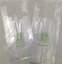 奶茶袋生产厂家深圳市永年环保科技有限公司