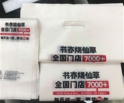降解奶茶袋-深圳市永年环保科技有限公司定制生产厂家