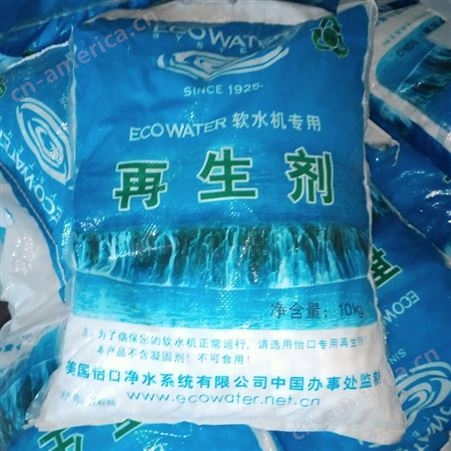 软化盐 离子交换树脂再生剂 工业级软水盐 软水机专用