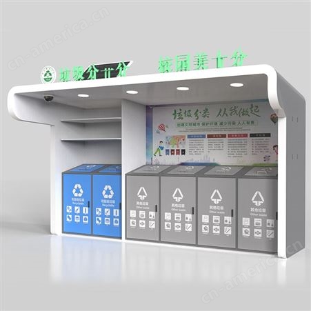 邦纳科技定制出售垃圾分类房 镀锌板材质 社区垃圾分类投放点