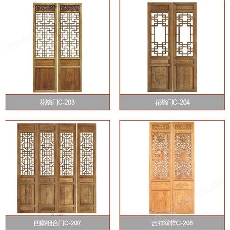木雕门头门窗 仿古门头门窗设计定制 大殿大门花格窗制作