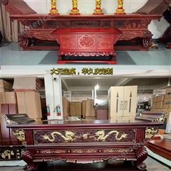 寺庙大殿供桌 实木元宝桌